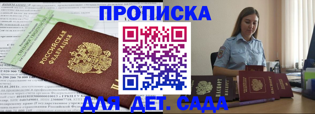 временная регистрация поиск в Нюрбе