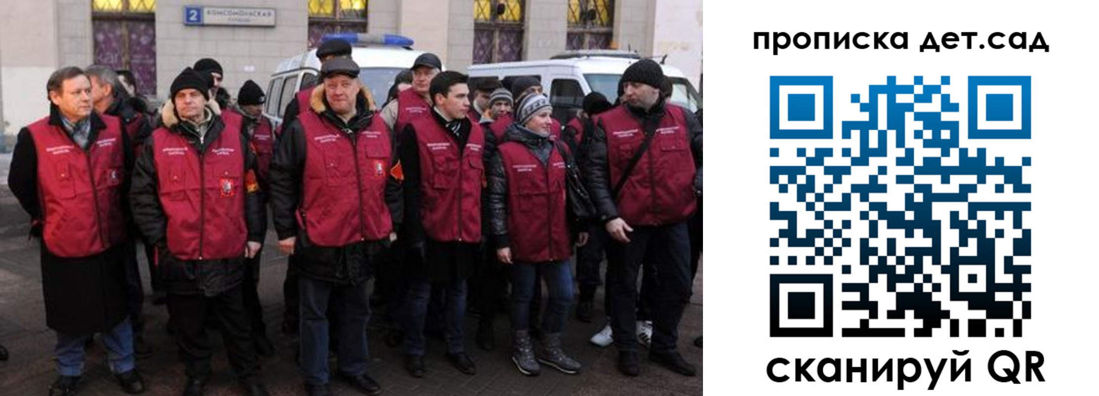 временная регистрация надежно в Нюрбе