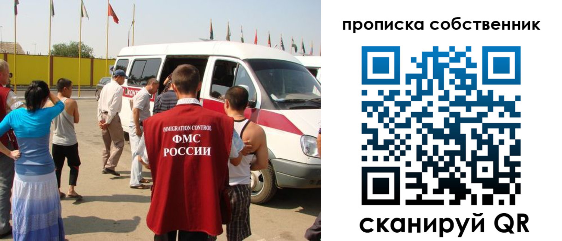 купить прописку в Нюрбе