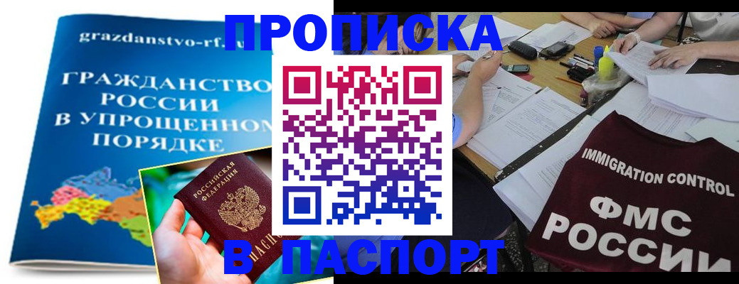 регистрация для дет. сада в Нюрбе