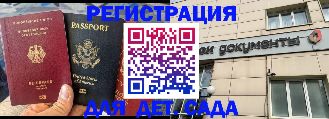 временная регистрация в квартире в Нюрбе