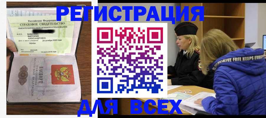 пропишу в квартире в Нюрбе