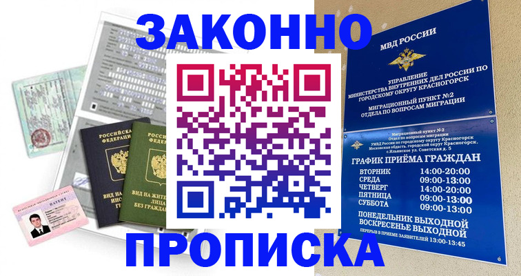 найти адрес прописки в Нюрбе
